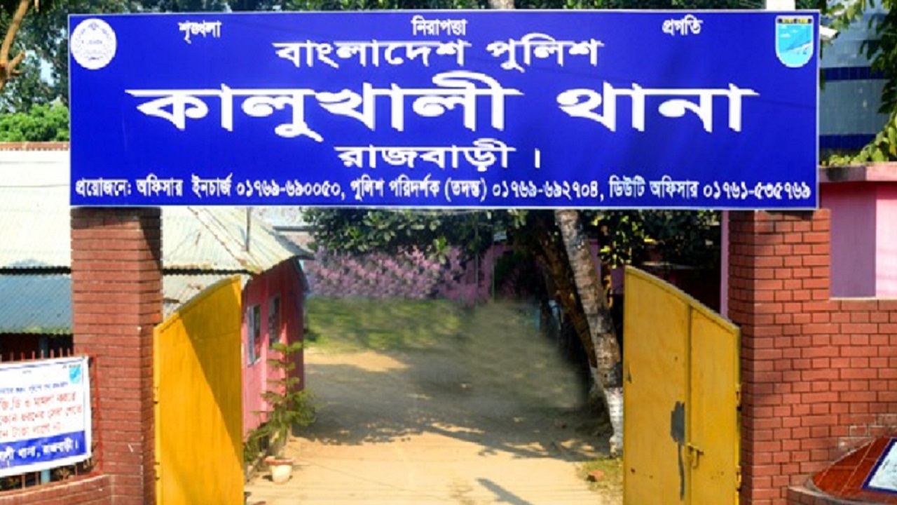 রাজবাড়ীতে গৃহবধূ ও কিশোরের মরদেহ উদ্ধার