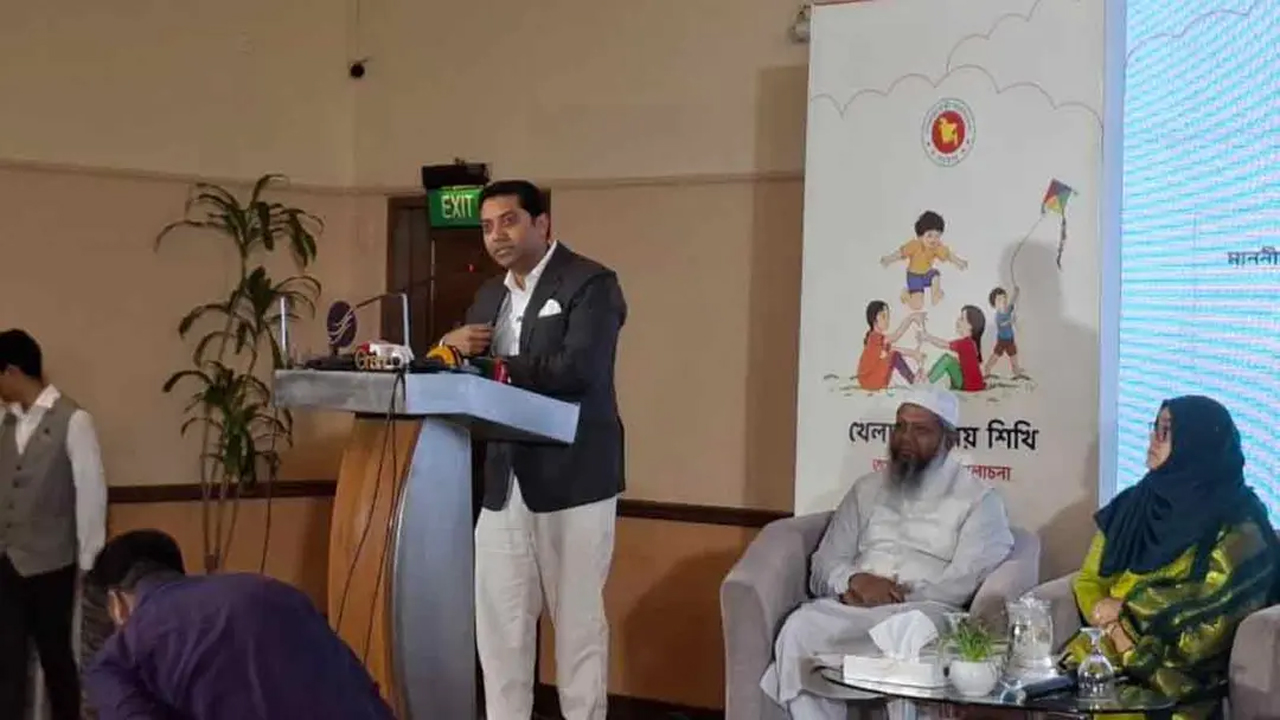 মুখস্থনির্ভর শিক্ষা নয়, খেলায় খেলায় শিশুদের শেখাতে হবে: ববি হাজ্জাজ