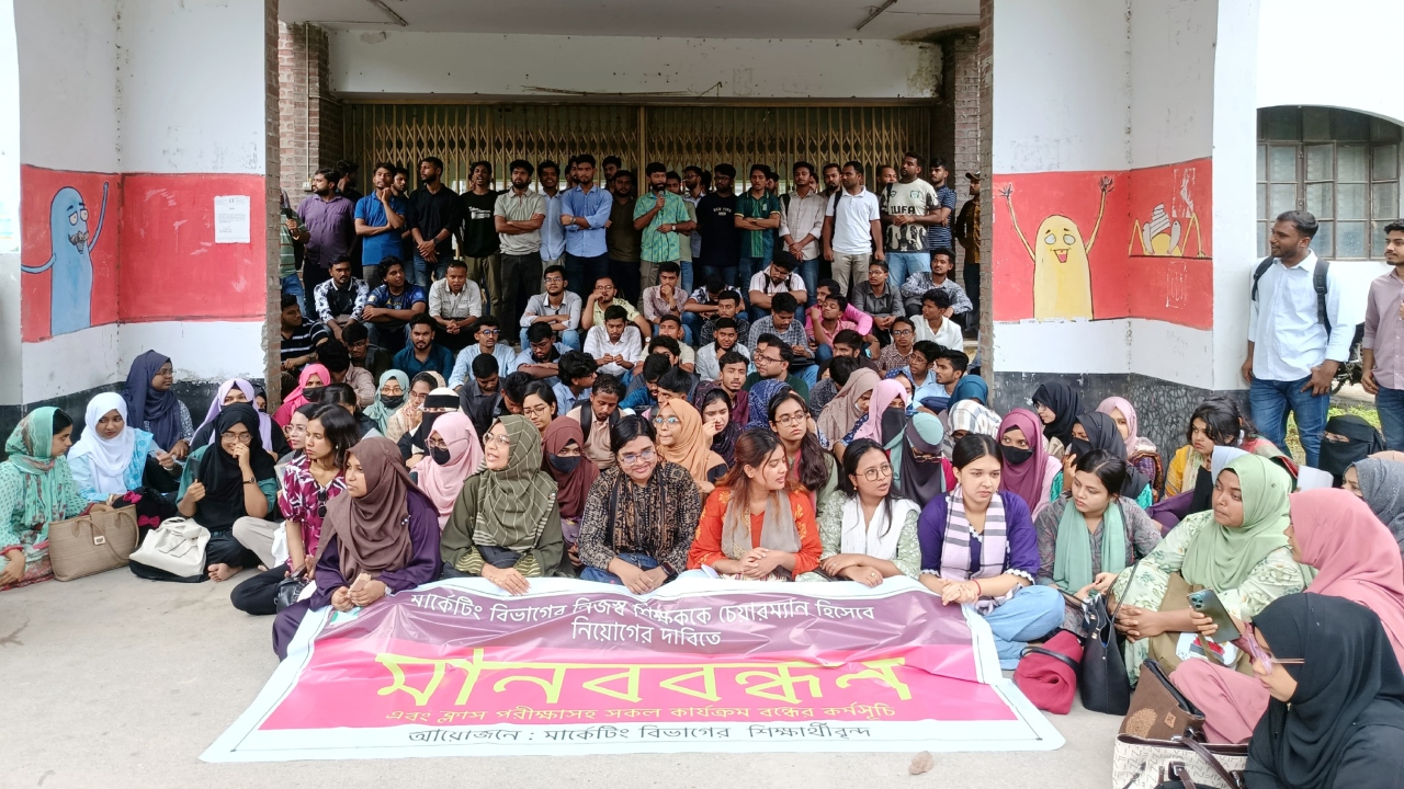 ছবি: দেশ টিভি