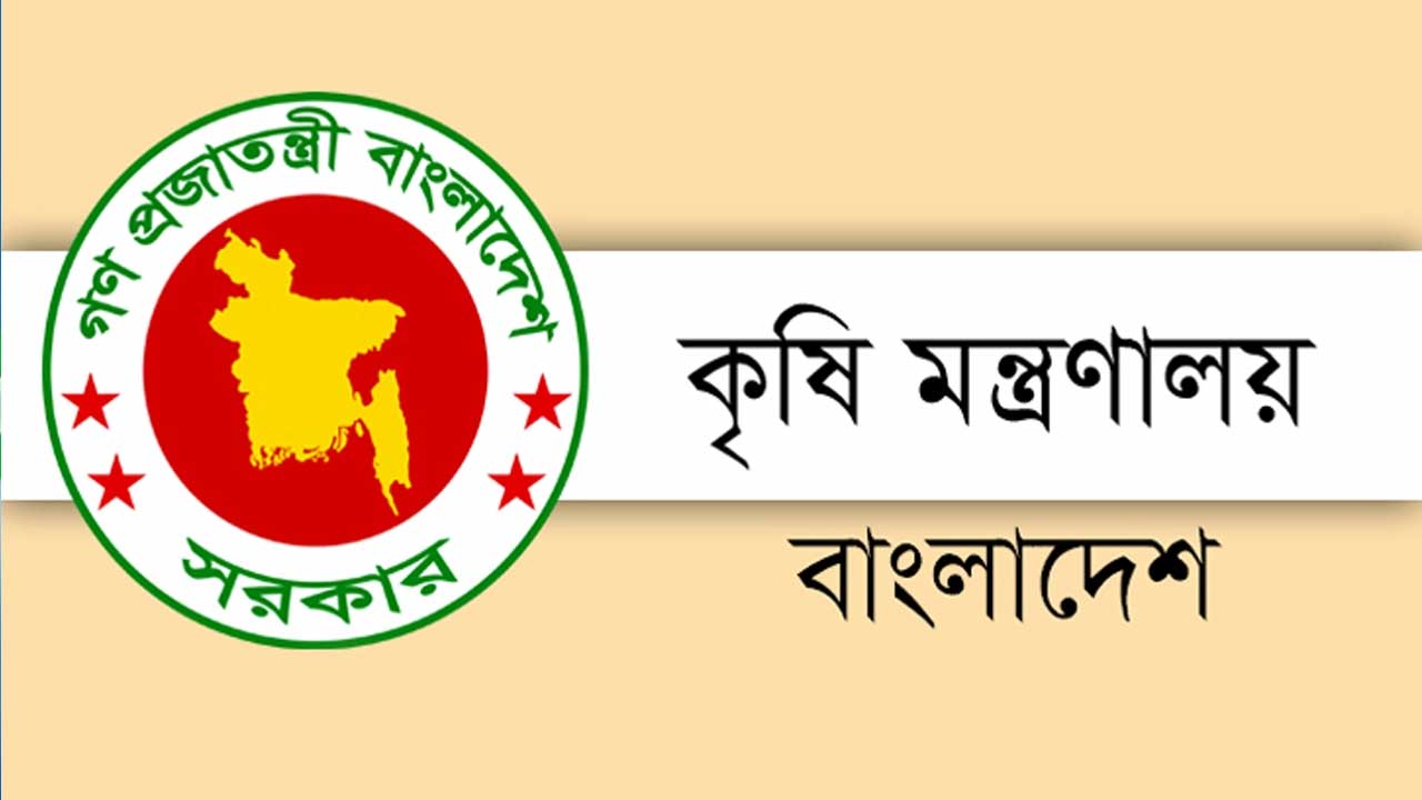সংগৃহীত