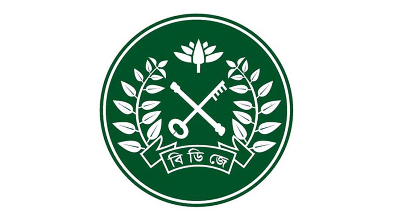 ছবি : সংগৃহীত