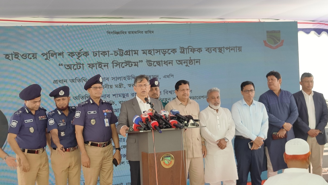 ঢাকা-চট্টগ্রাম মহাসড়কে এআই &lsquo;অটো ফাইন সিস্টেমে&rsquo; চাঁদাবাজি বন্ধ হবে: স্বরাষ্ট্রমন্ত্রী