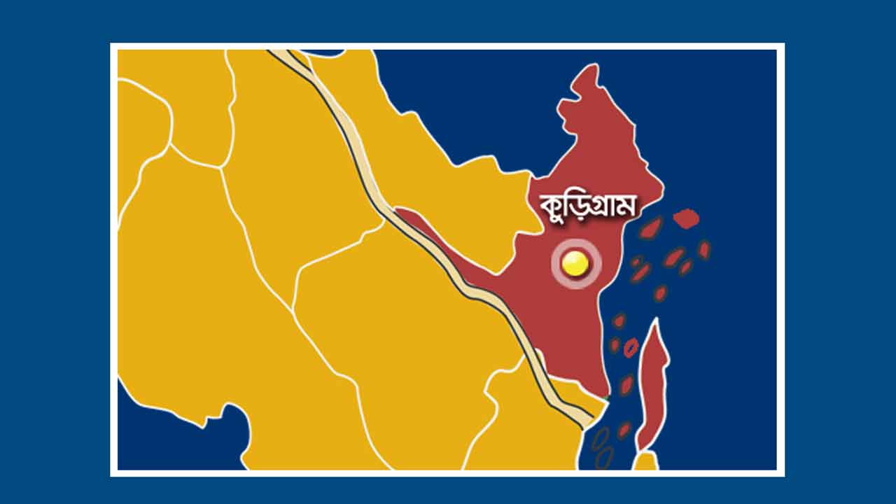 কুড়িগ্রামে যুবতীকে ধর্ষণের অভিযোগ