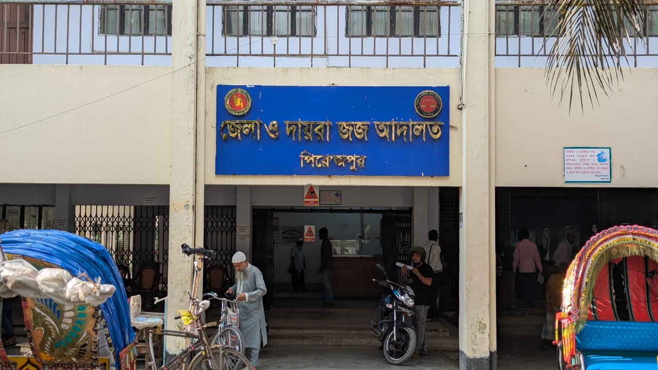 ছবি: দেশ টিভি