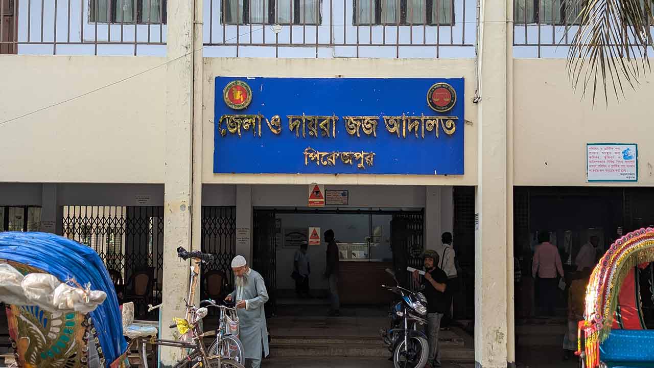 ছবি: দেশ টিভি