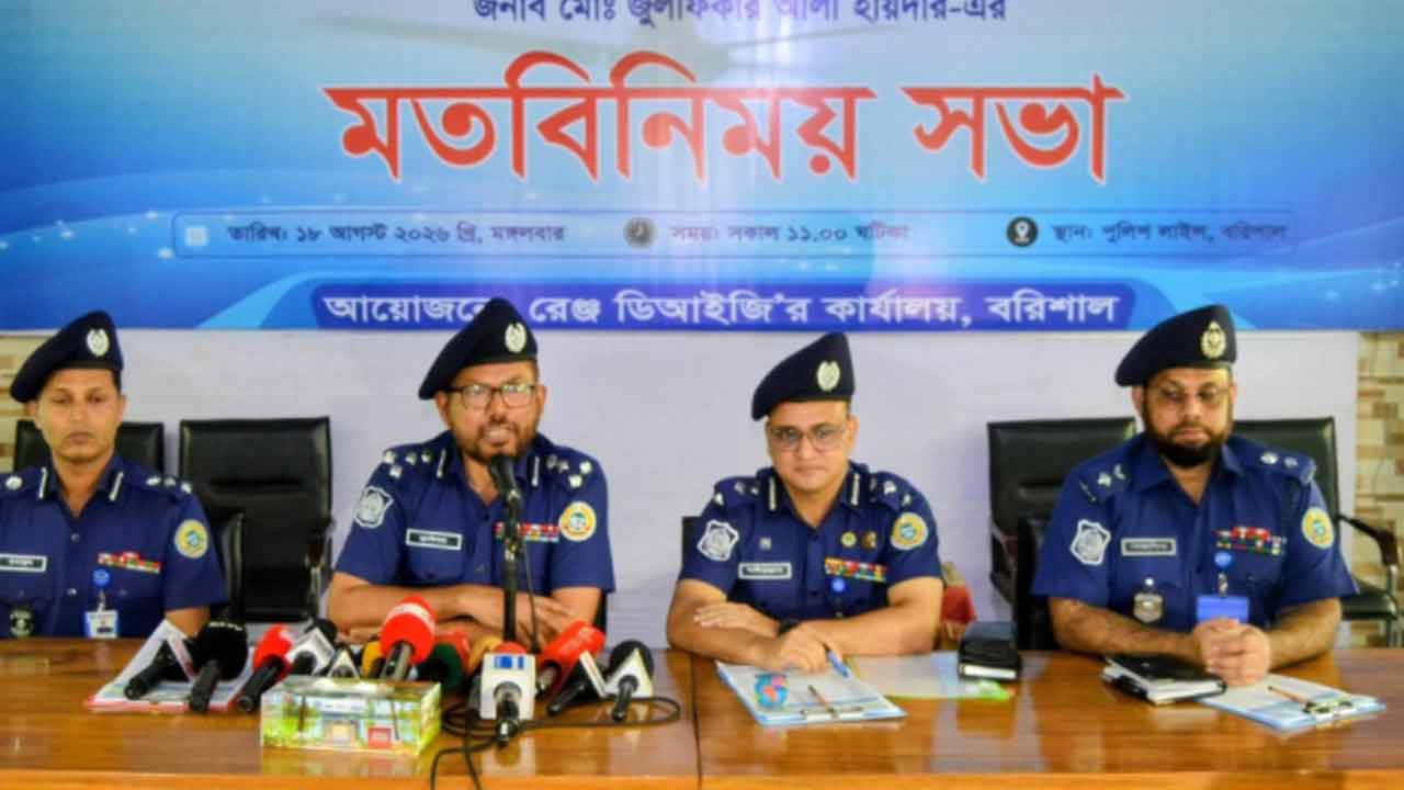ছবি: দেশ টিভি