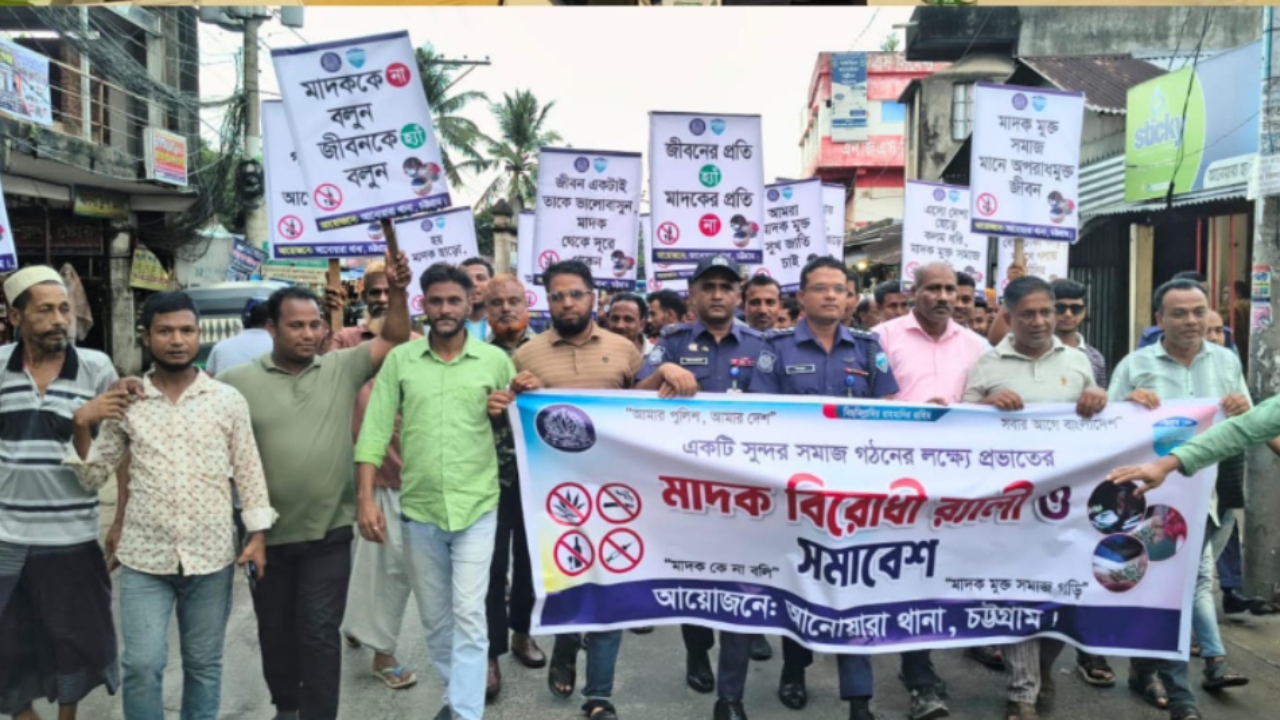 ছবি: দেশ টিভি