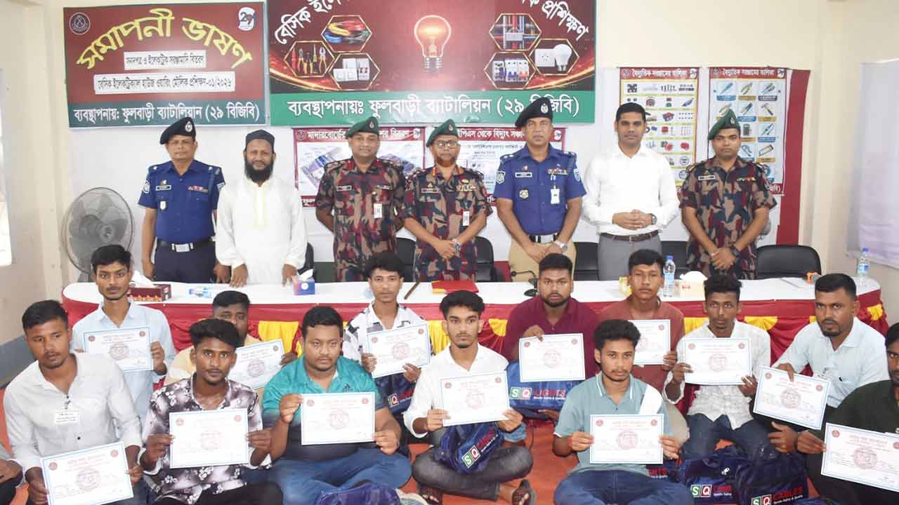 ছবি: দেশ টিভি