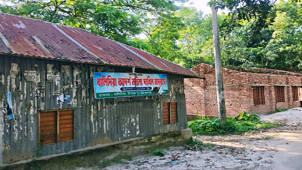 দেশ টিভি