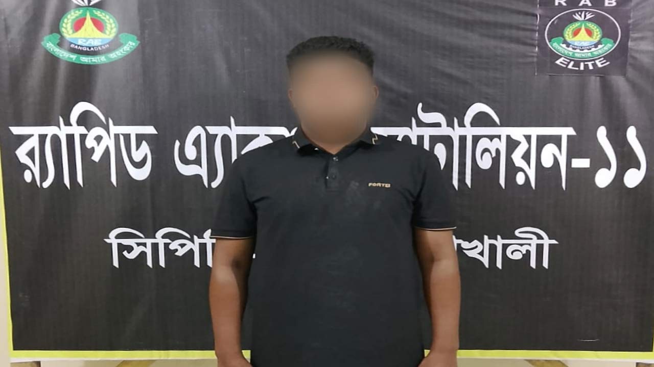 সংগৃহীত