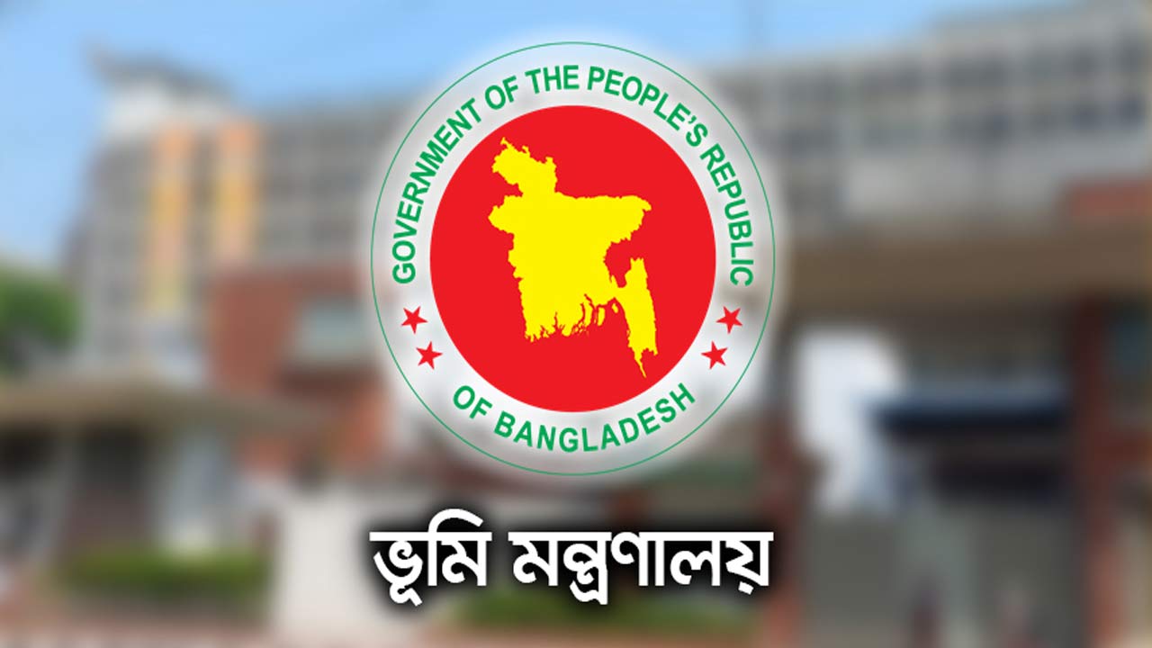 সংগৃহীত