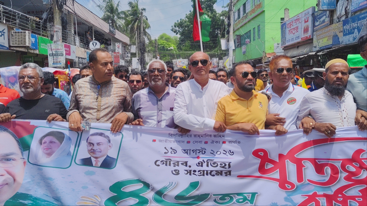 মাগুরায় বর্ণাঢ্য আয়োজনে স্বেচ্ছাসেবক দলের ৪৬তম প্রতিষ্ঠাবার্ষিকী পালন