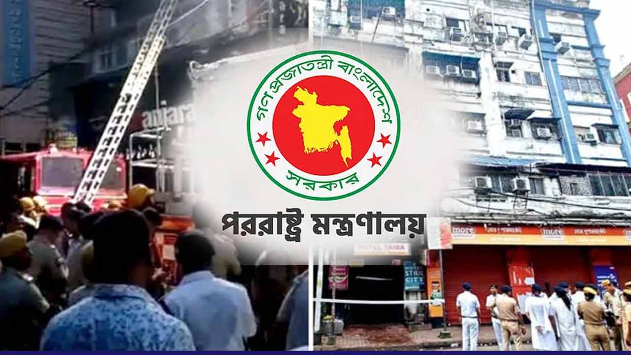 ছবি: দেশ টিভি