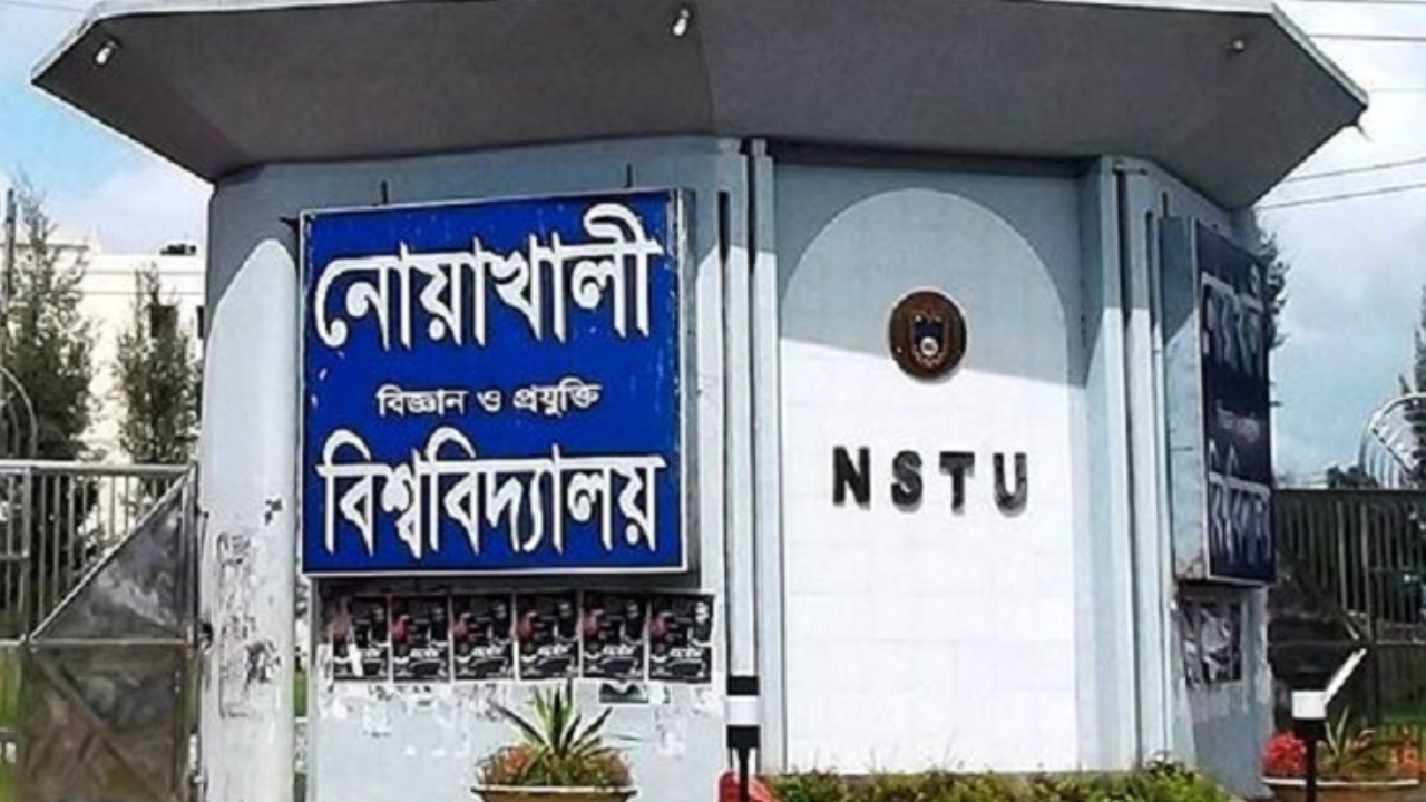 ছবি: দেশ টিভি