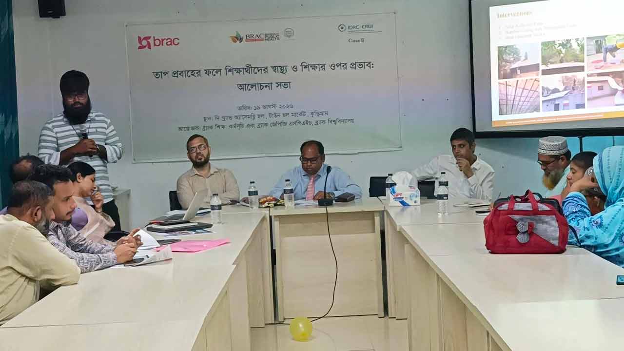 ছবি: দেশ টিভি