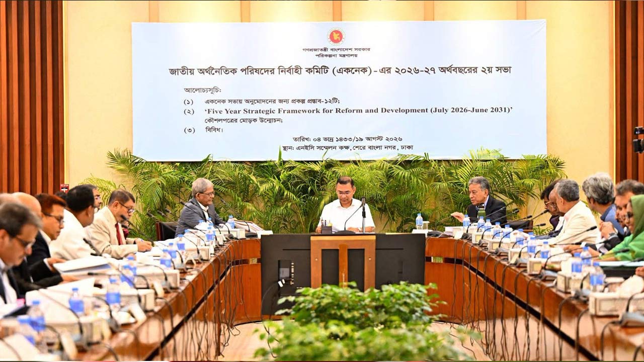 সংগৃহীত