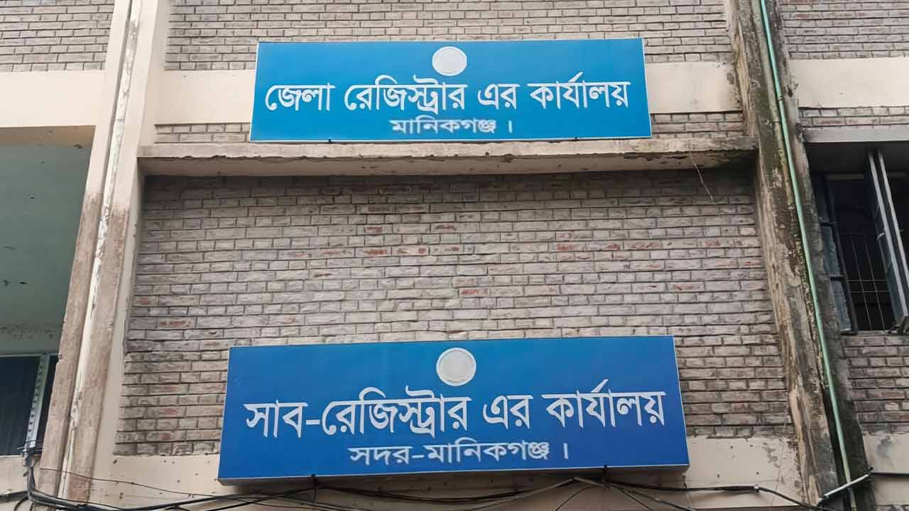 ছবি: দেশ টিভি