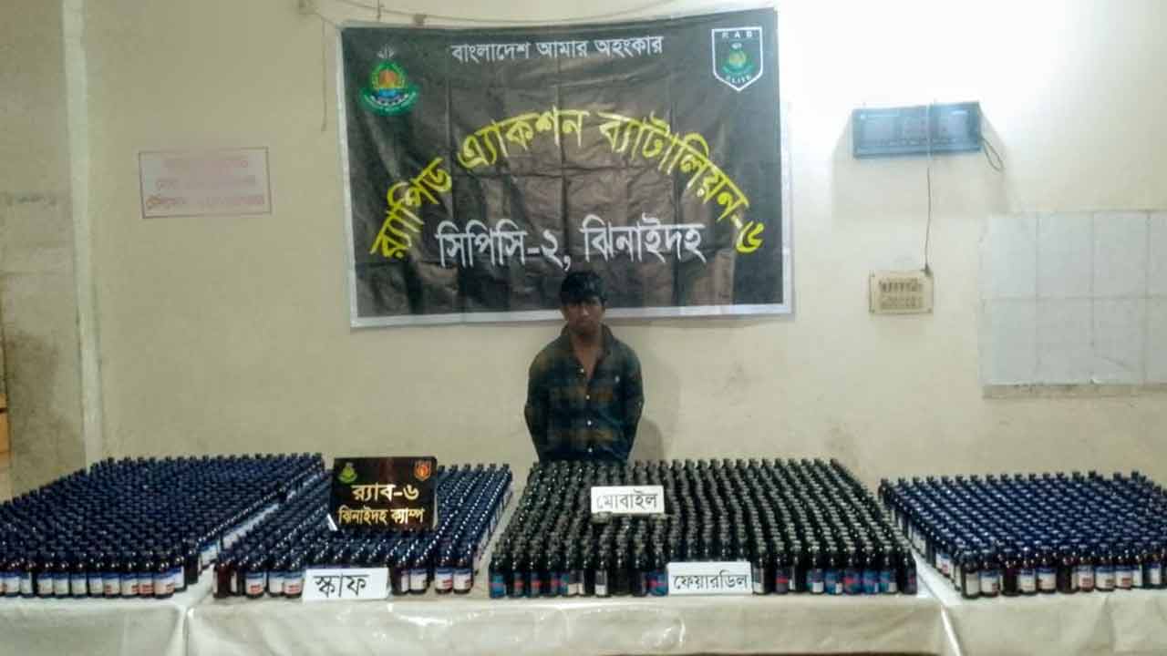 ঝিনাইদহে কাভার্ড ভ্যান থেকে ফেনসিডিল উদ্ধার