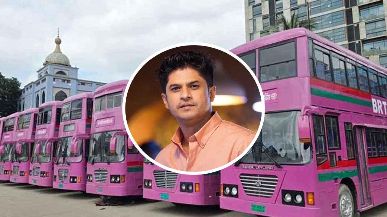ছবি : সংগৃহীত