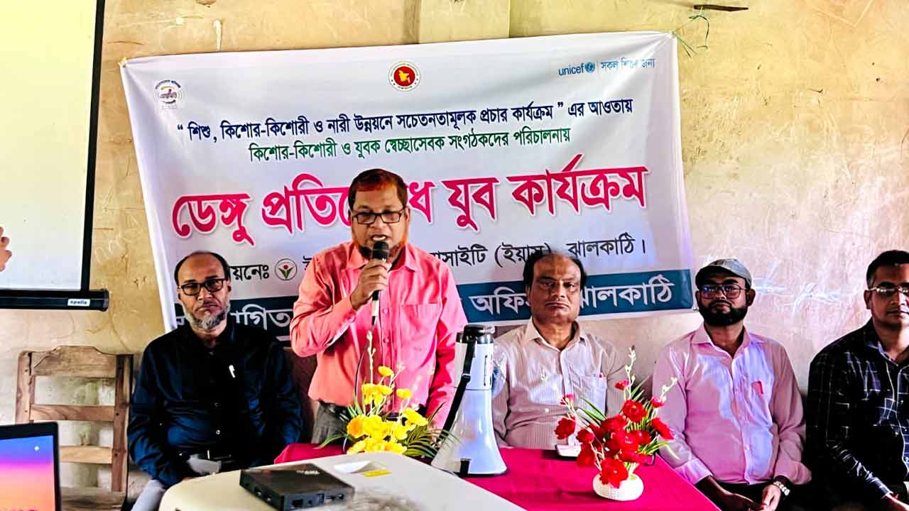 ছবি: দেশ টিভি