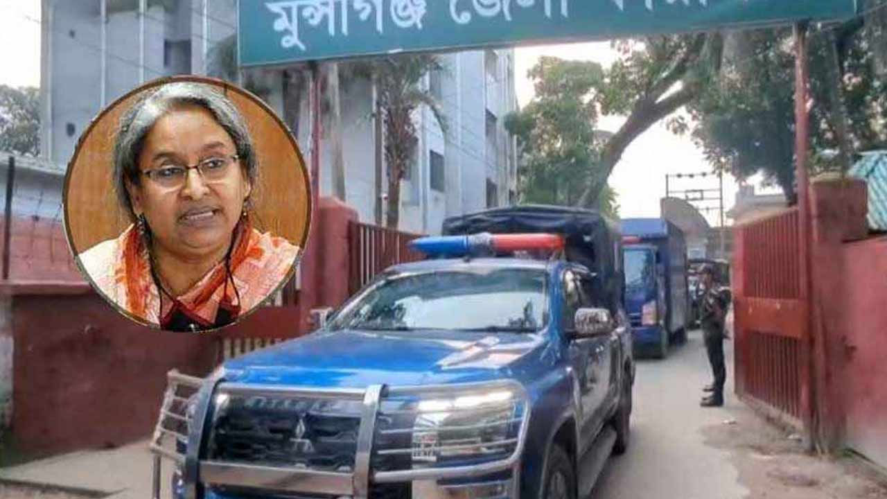 ছবি : সংগৃহীত