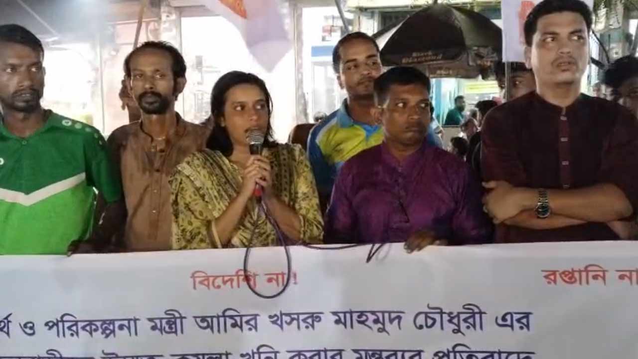 ছবি: দেশ টিভি