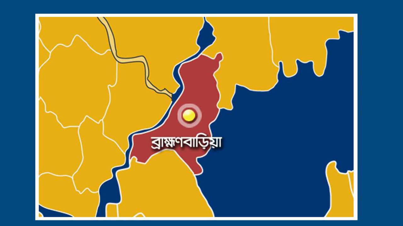 ব্রাহ্মণবাড়িয়ায় পুলিশ-মাদরাসা শিক্ষার্থী সংঘাতে ৩ পুলিশ প্রত্যাহার&nbsp;