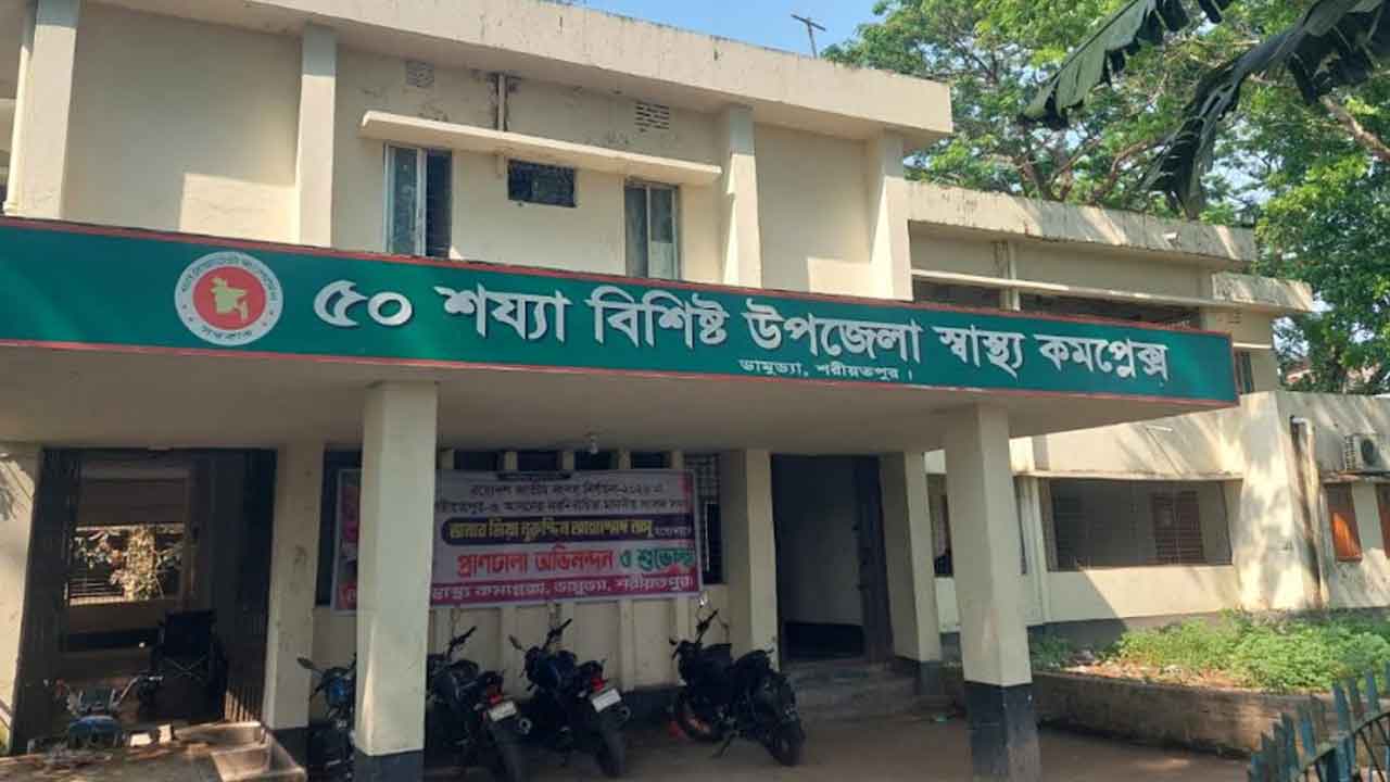 ছবি: দেশ টিভি