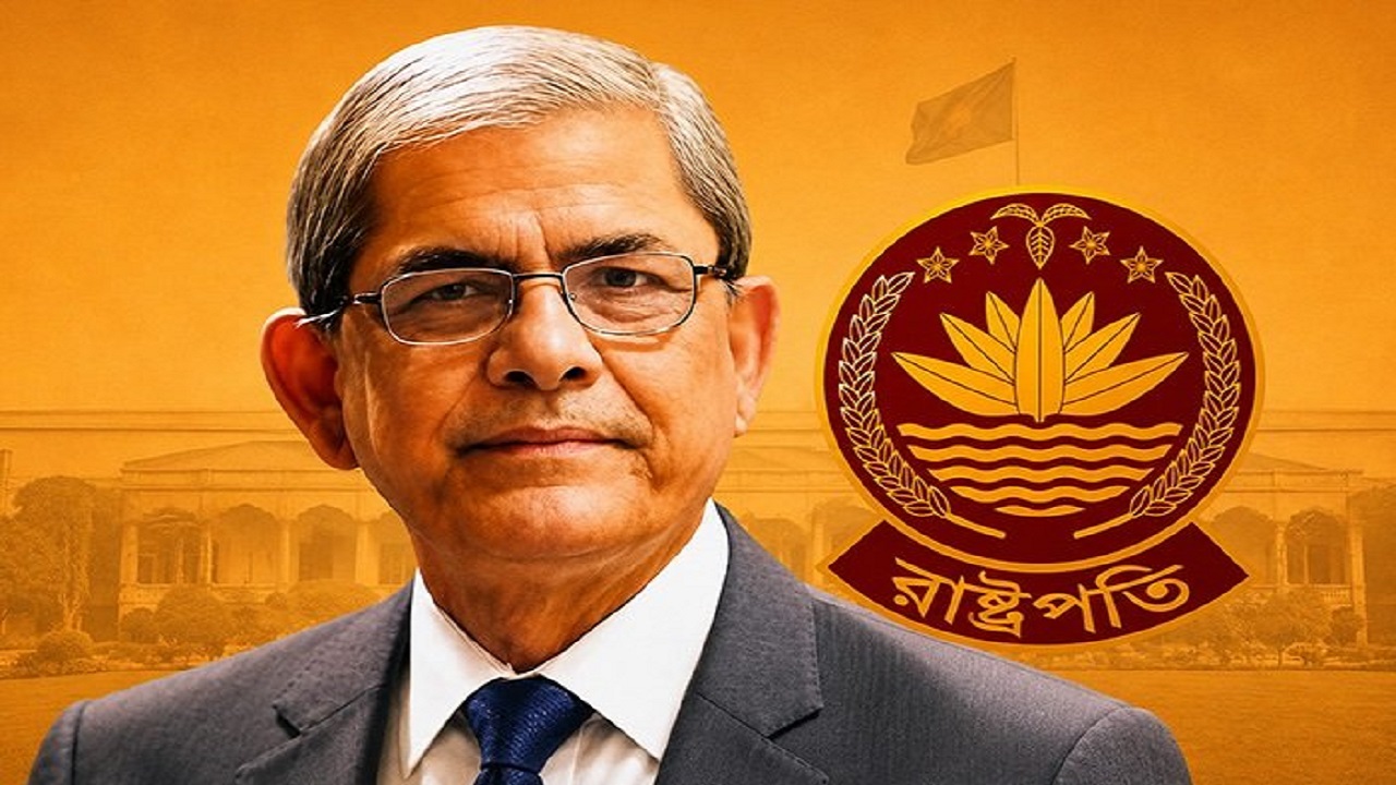 দেশের ২৩তম রাষ্ট্রপতি মির্জা ফখরুল ইসলাম আলমগীর