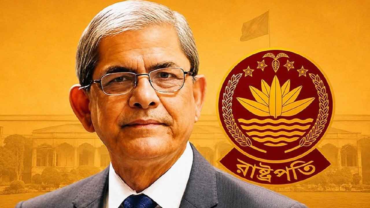মির্জা ফখরুল ইসলাম আলমগীরকে রাষ্ট্রপতি নির্বাচিত ঘোষণা করে প্রজ্ঞাপন জারি