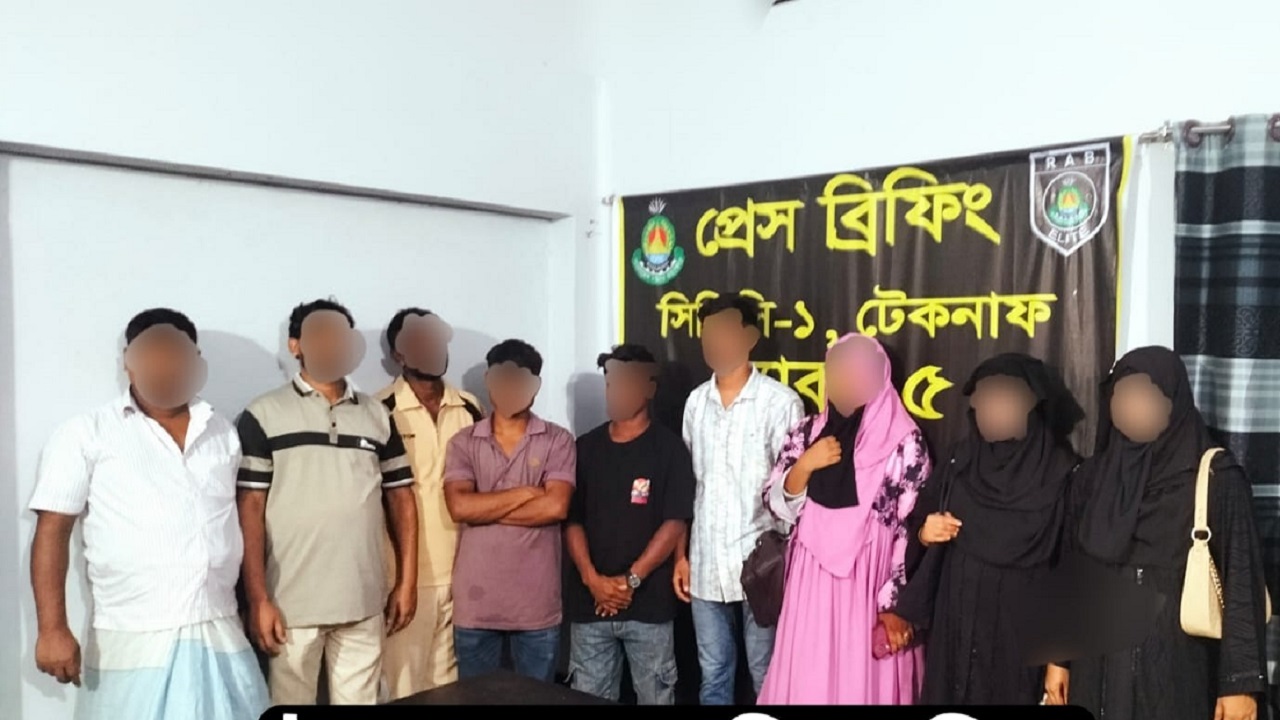 ছবি: দেশ টিভি