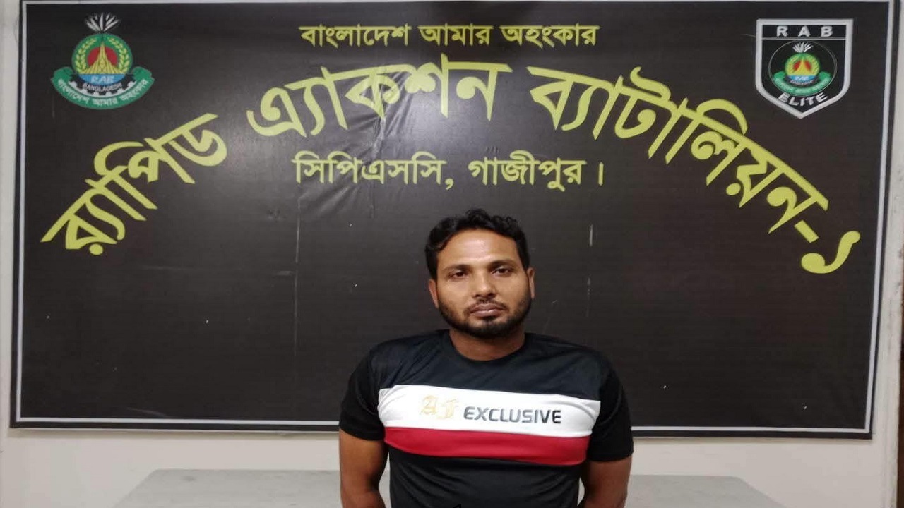 ২০ বছরের সাজাপ্রাপ্ত পলাতক আসামি একযুগ পর গ্রেপ্তার