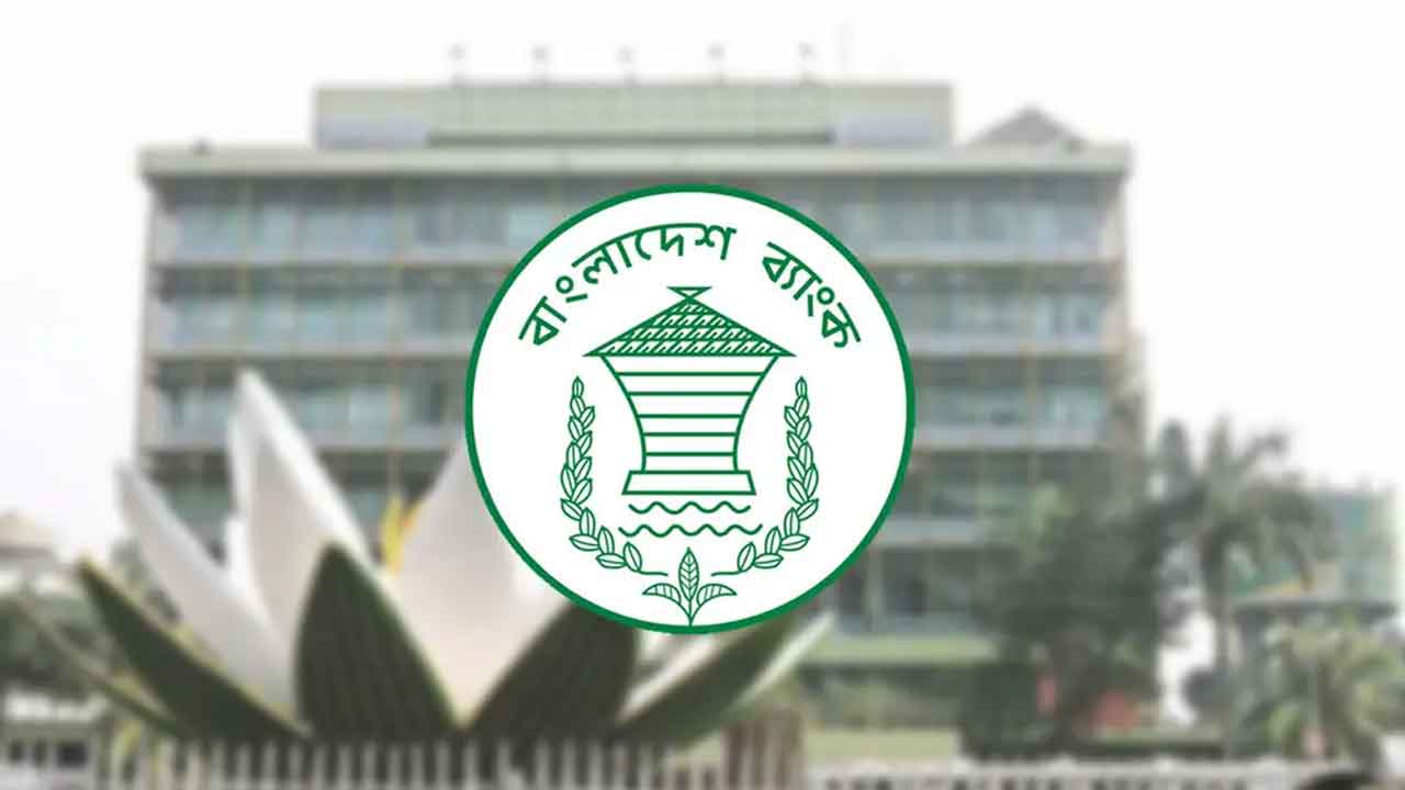 ৪১ হাজার কোটি টাকার তহবিল গঠনে ৭ ব্যাংকের সঙ্গে বাংলাদেশ ব্যাংকের চুক্তি