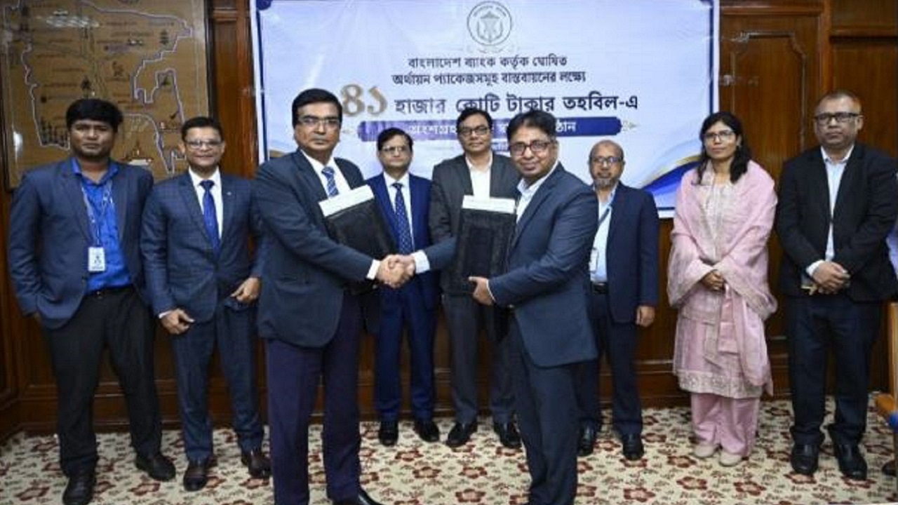 অর্থনীতিতে গতি আনতে ৪১ হাজার কোটি টাকার তহবিল