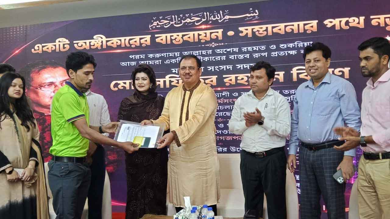 ছবি : সংগৃহীত