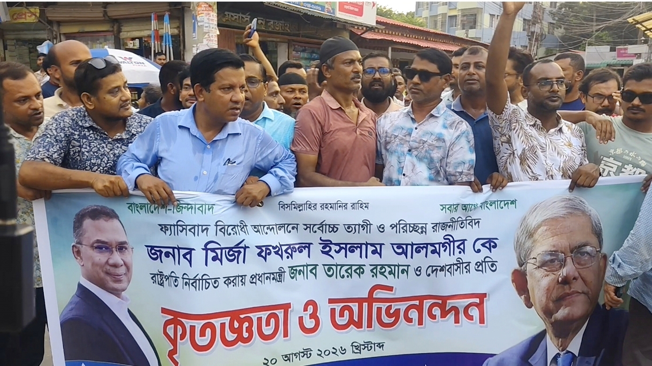 মির্জা ফখরুল রাষ্ট্রপতি নির্বাচিত হওয়ায় ঠাকুরগাঁওয়ে আনন্দ র&zwj;্যালি ও মিষ্টি বিতরণ