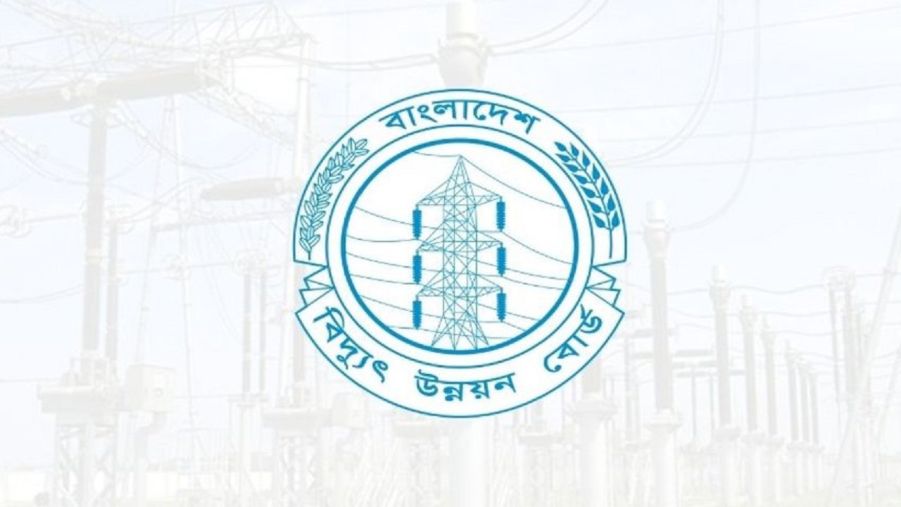 ১৮৫ জনের চাকরির সুযোগ, যেভাবে করবেন আবেদন
