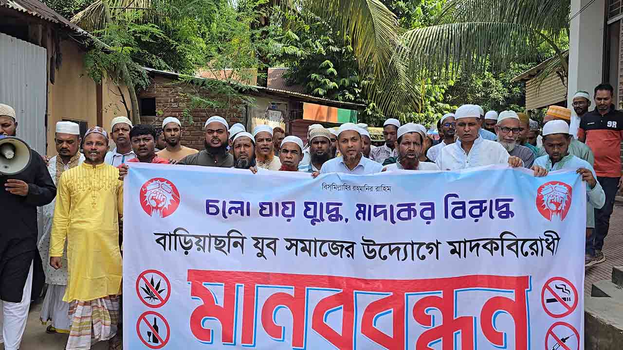 ছবি: দেশ টিভি