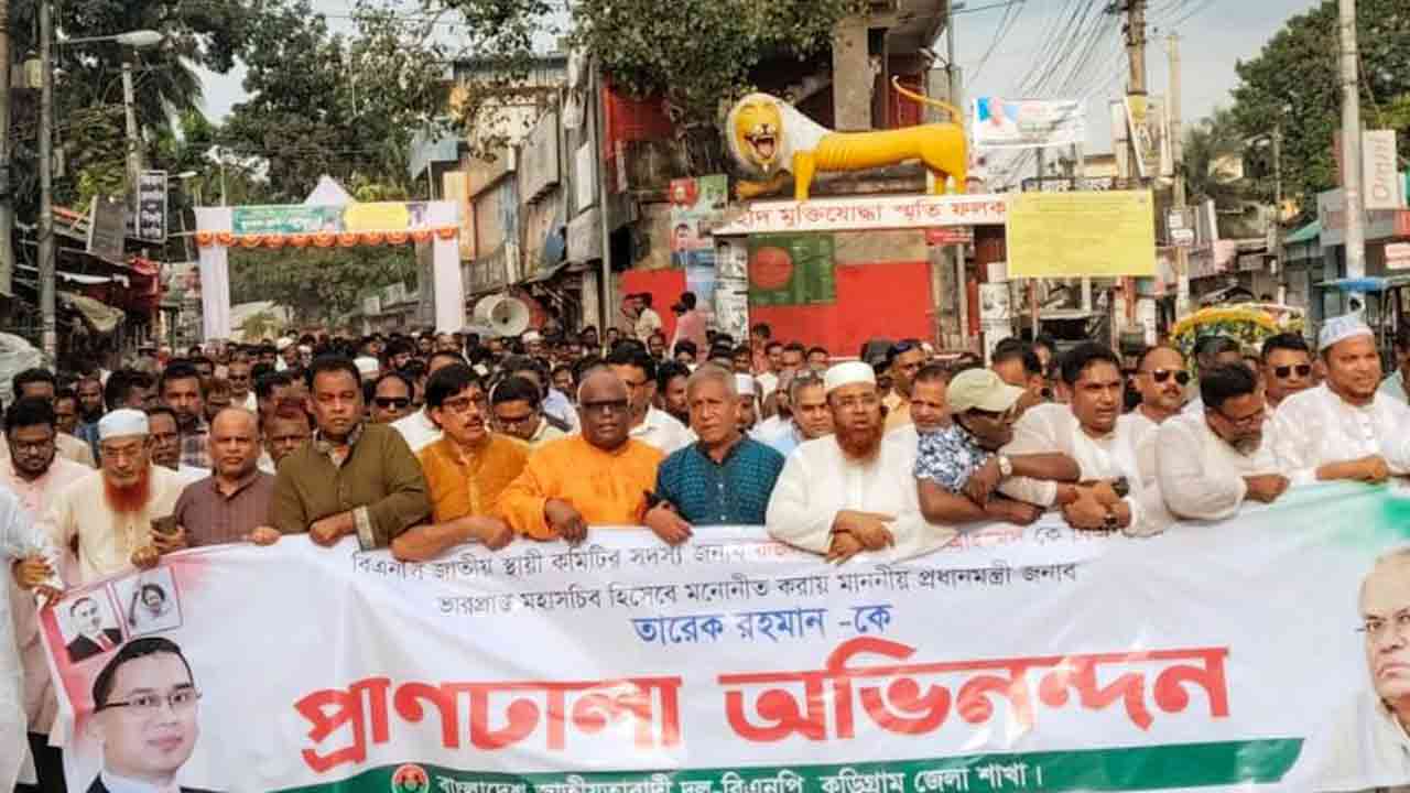 কুড়িগ্রামে বিএনপির আনন্দ মিছিল
