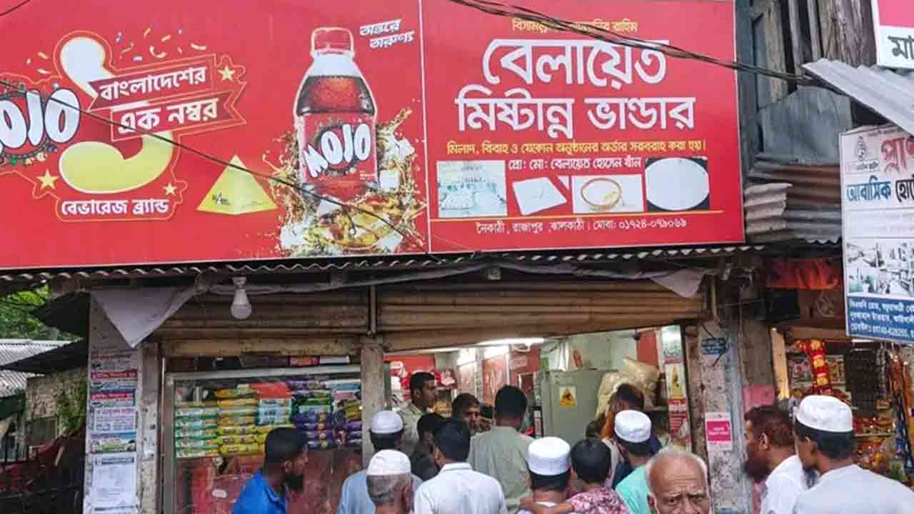 রাজাপুরে অস্বাস্থ্যকর পরিবেশে মিষ্টি তৈরির দায়ে জরিমানা