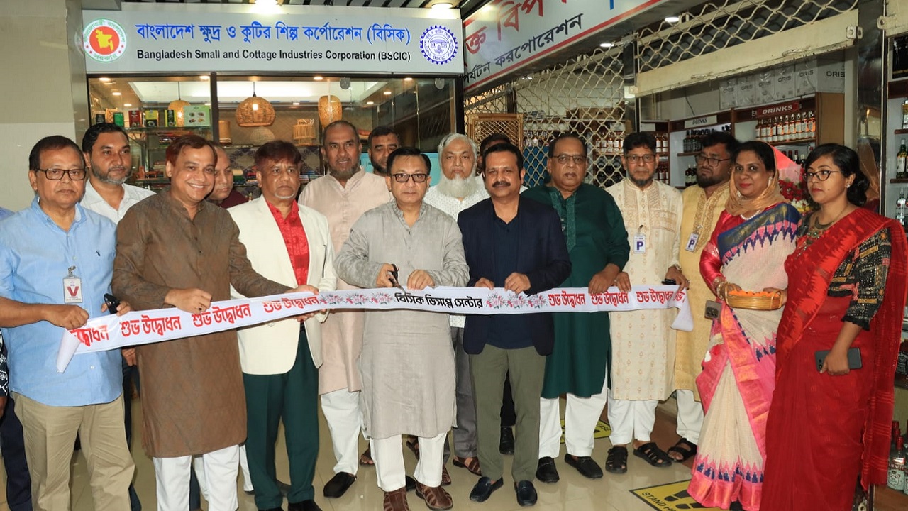ছবি: দেশ টিভি