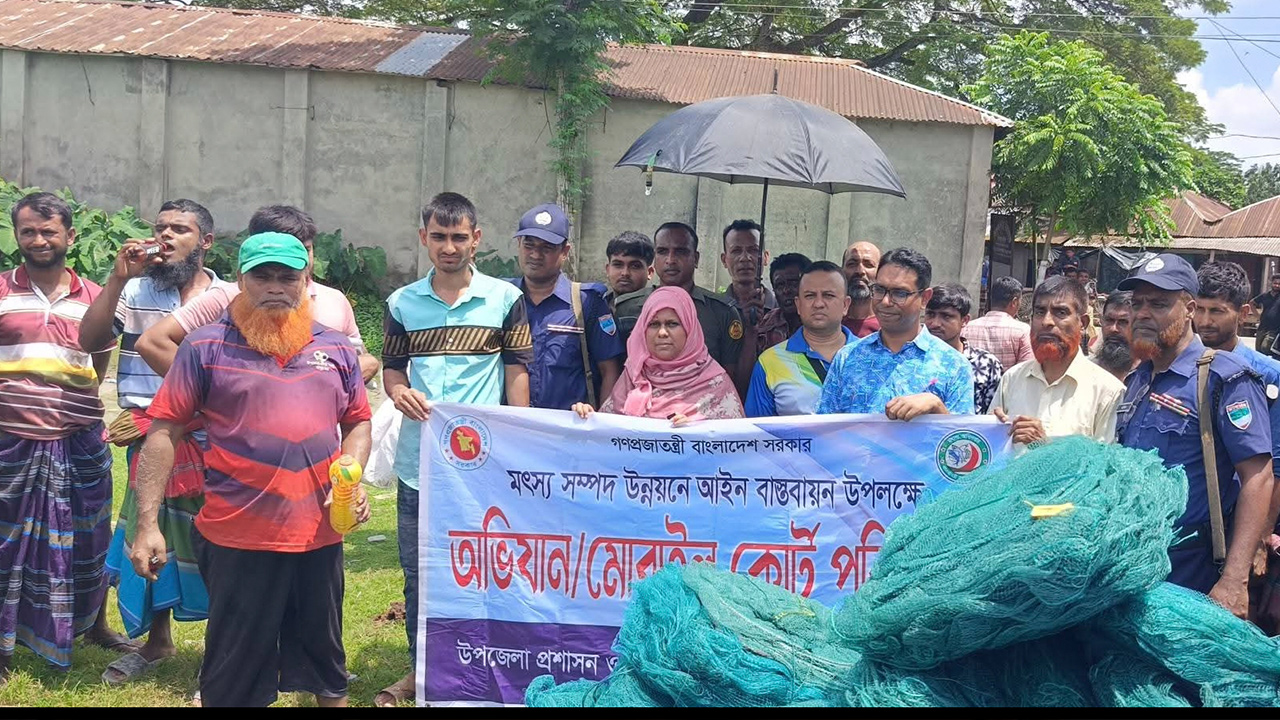 ছবি: দেশ টিভি