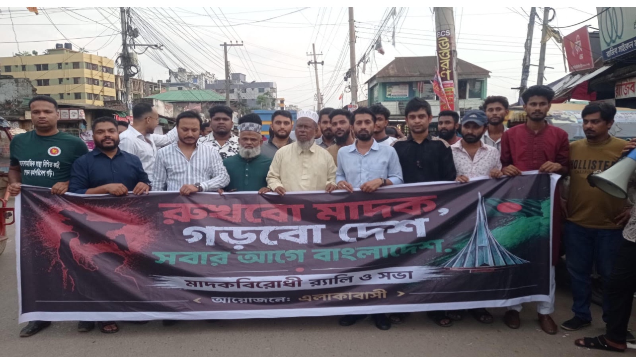 ছবি: দেশ টিভি