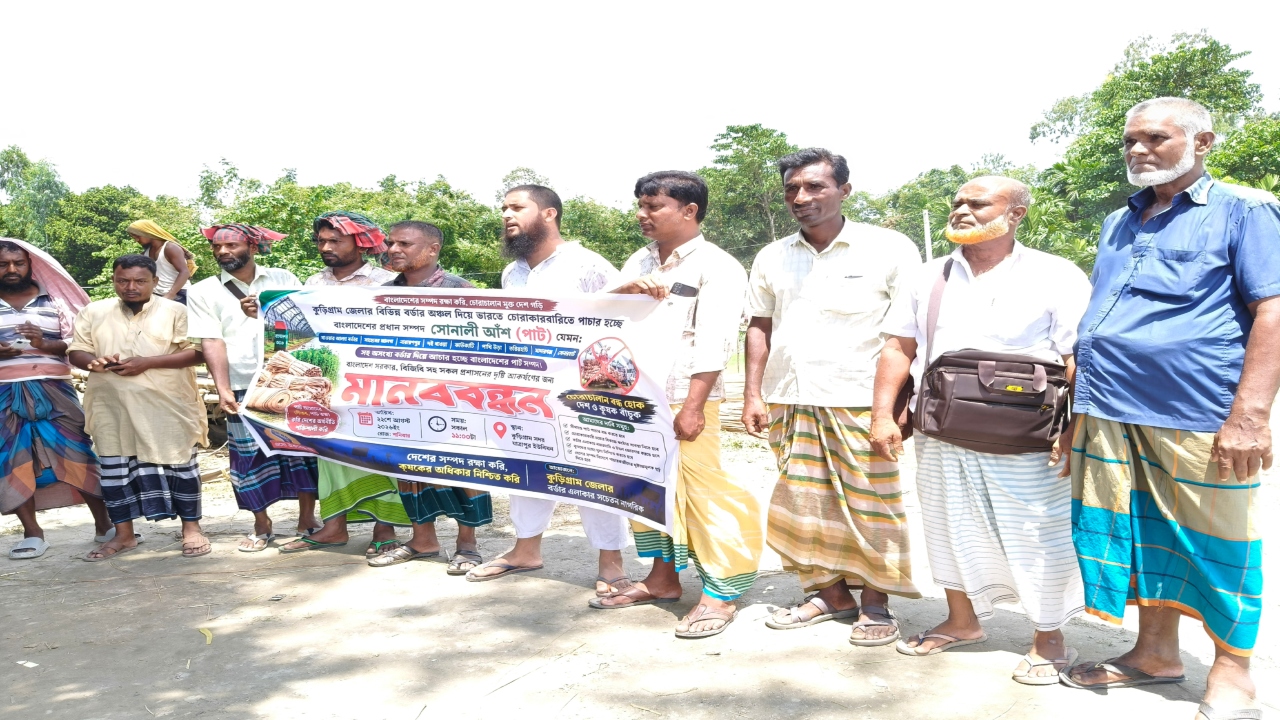 ছবি: দেশ টিভি