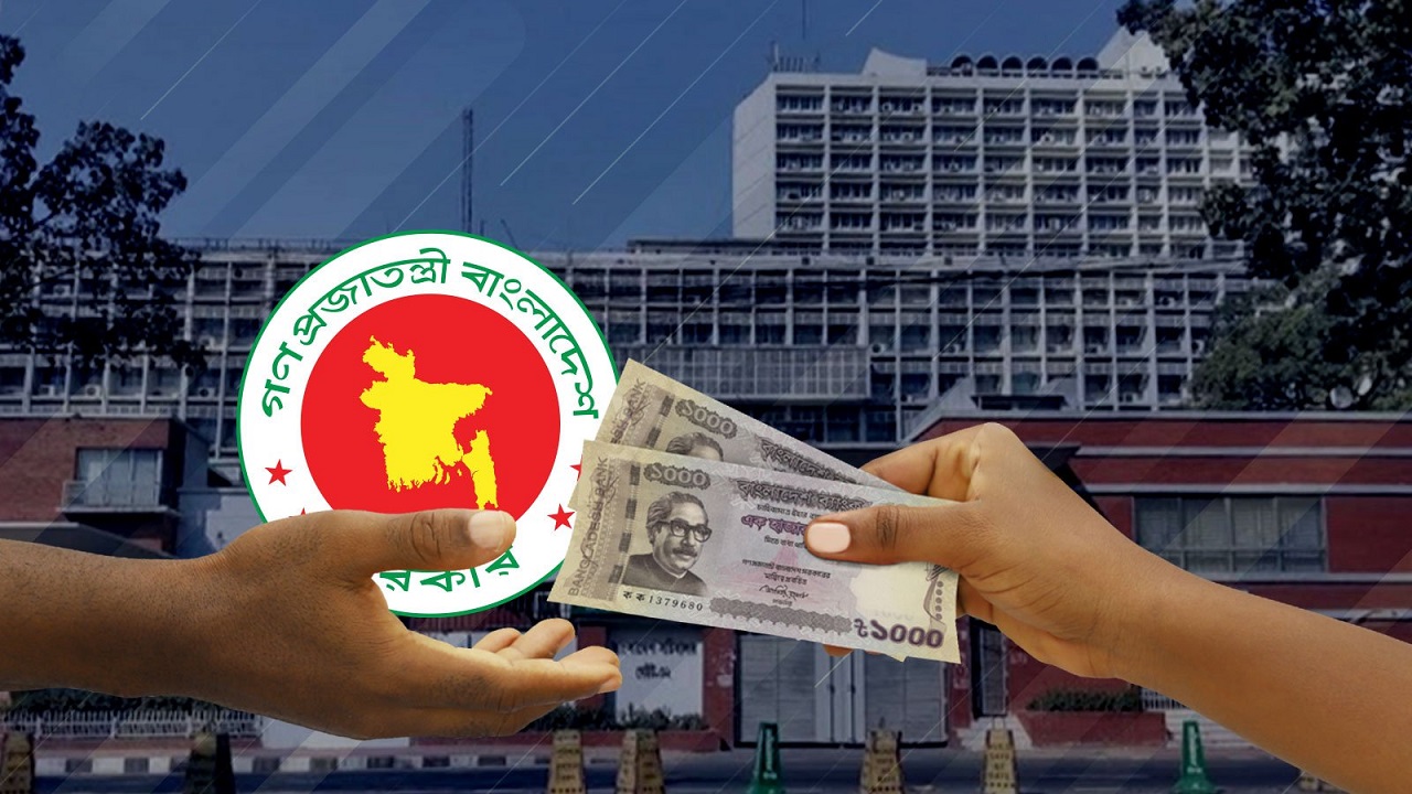 ফাইল ছবি