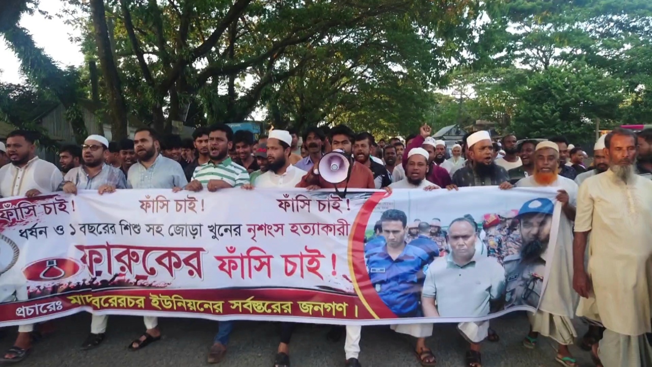 ছবি: দেশ টিভি