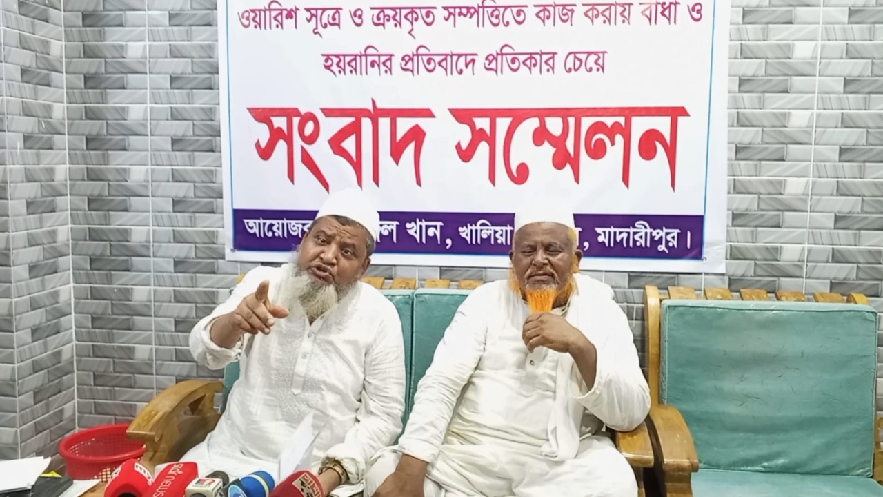 মাদারীপুরের রাজৈরে জমি নিয়ে বিরোধ, ভাইয়ের বিরুদ্ধে ভাইয়ের মামলা-হয়রানির অভিযোগ