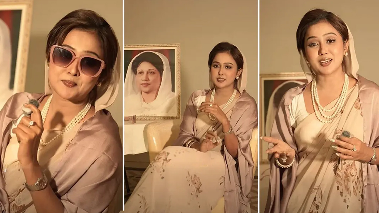 ছবি : সংগৃহীত