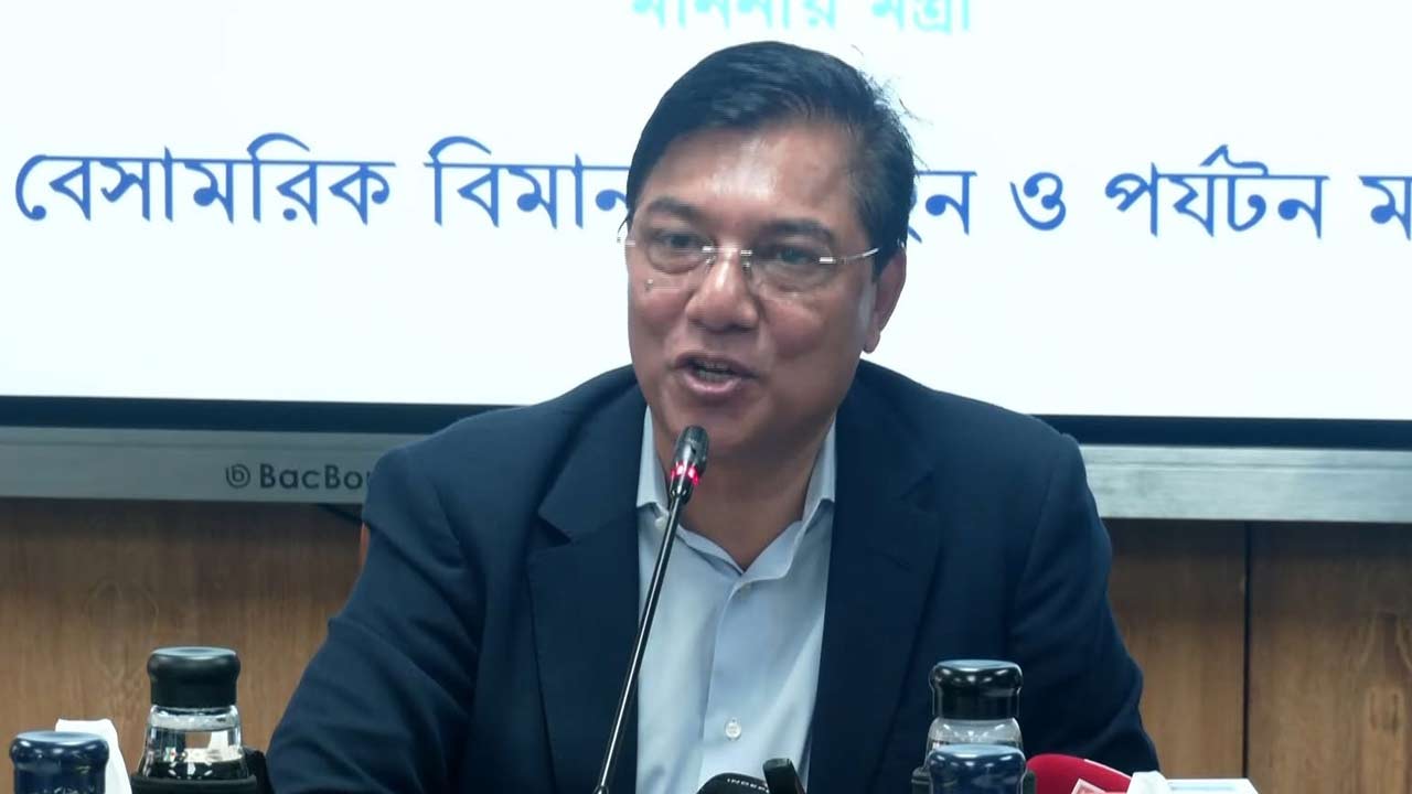 ছবি: দেশ টিভি