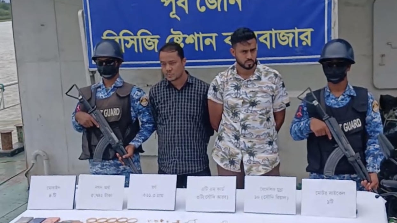 কক্সবাজারে ৩১ ভরি স্বর্ণালংকারসহ চোরাচালান চক্রের দুই সদস্য আটক